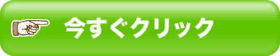 サルート法律事務所 債務整理 債務整理無料相談